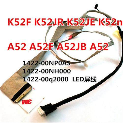 适用ASUS K52F K52JR K52JE X52J A52F A52JB A52j 屏线 屏幕排线