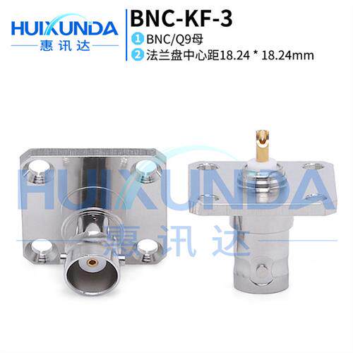 BNCKF3一体方板 BNC母头带四孔25大法兰固定BNC母座方连接器Q9