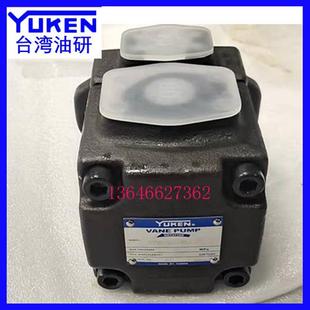 RAA PV2R2 YUKEN油研定量叶片泵PV2R1 PV2R3