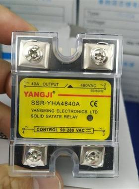 YANGJI 单相交流固态继电器 YHA4840A (负载480V 40A)