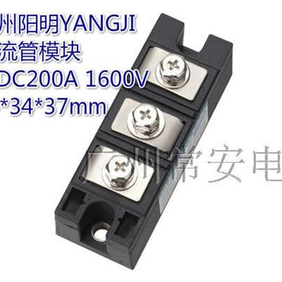 阳继YANGJI 普通整流管模块 MDC-200A/1600V 焊接
