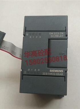 SY泵车PLC控制器扩展模块6ES7 223-1HF22-OXA8  EM223CN