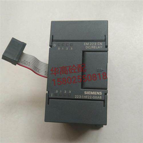 SY泵车PLC控制器扩展模块6ES7 223-1HF22-OXA8  EM223CN