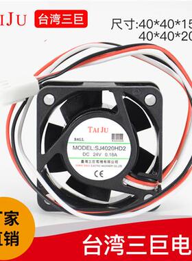 直流散热风扇SJ4015HD2 4020HD2三线4CM变频器