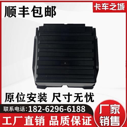 适用于一汽解放新J6PJ6J6M电瓶盖防护罩蓄电池防尘盖保护罩j6配件