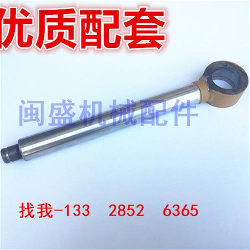装载机铲车配件 转向油缸活塞杆白杆芯方向50C 853 855B 855