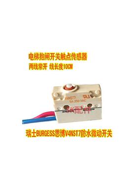 全新原装电子多功能保护器WCY1/AS三孔保护器AC220V 36A