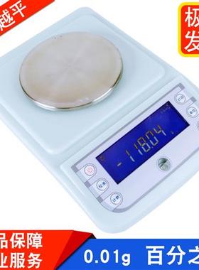 YP1002/100g/200g/300g实验室电子天平0.01g百分之一