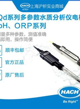 HACH/HQ30d HQ40D HQ11D HQ14D pH电极ORP电极PHC10103