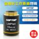 舜宇 金相长工作距离平场消色差无限远物镜 LMPlan10倍DIC SOPTOP
