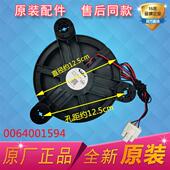 331WDGQ 335WLDP 326WLDCN 适用海尔冰箱BCD 325WDSD 412WDVF冷冻