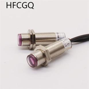 5DC4直流NPN常开DC10 E18 36V 高品质对射5米m18光电开关JWK 杭发