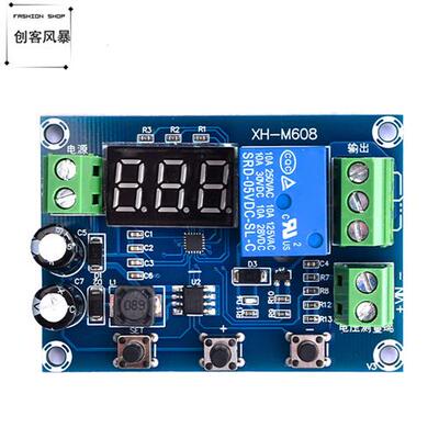 XHM608 蓄电池充放电模块 集成电压表 欠压过压保护 定时充放电