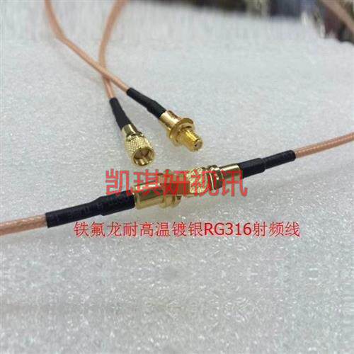 L5/M5JKY传感器专用射频连接线1032UNF/M5公转母RG316同轴跳线