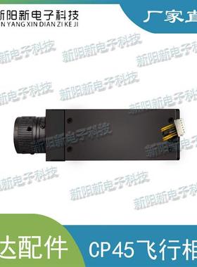 贴片机配件CP45FV NEO头部飞行相机/固定相机25MM MARK相机