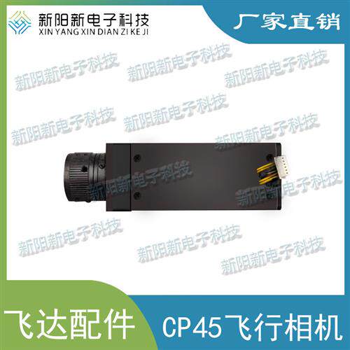贴片机配件CP45FV NEO头部飞行相机/固定相机25MM MARK相机