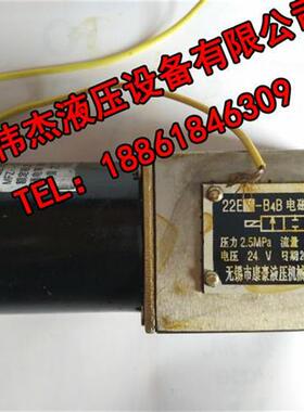 电磁阀 22E2-B4B 23E2-B4B 24E2-B4B 34E2-B4B 22E-B4B 23E-B4B