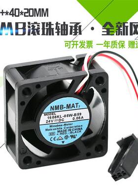 1608KL-05W-B39/B59/B69 4020 24V数控机床报警驱动器风扇4CM