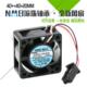 4020 1608KL 24V数控机床报警驱动器风扇4CM B59 B69 05W B39