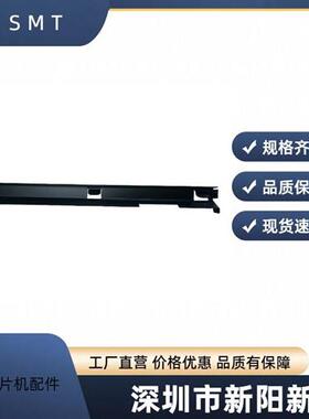 适用   韩华SM481 SM481PLUS贴片机头部灯板支架 小灯条支架