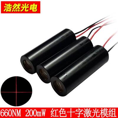 红色激光650nm 200mw十字激光头模组  激光器大功率定位工厂直营