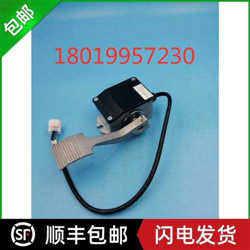 东裕玛西尔电动观光巡逻车电阻式油门踏板加速器EFP-005 0-5K五线