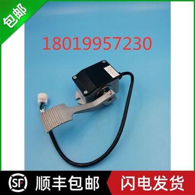 东裕玛西尔电动观光巡逻车电阻式油门踏板加速器EFP-005 0-5K五线