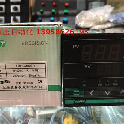 上海亚泰 XMTE-3400G-Y K型 智能温控仪 XMTE3000 可控硅