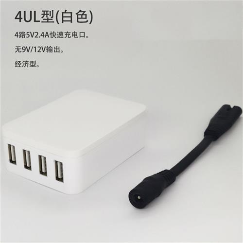 4口USB输出快速充电车载船用降压电源模块母头线DC12/24V转5V5A