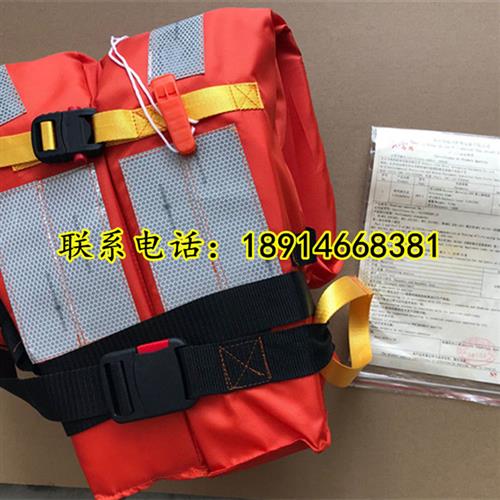 船用新标准救生衣 成人救生衣 新版救生衣150N旅客救生服CCS