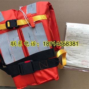 救生衣150N旅客救生服CCS 新版 船用新标准救生衣 成人救生衣