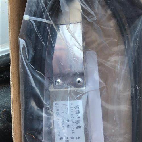 方圆搅拌站西安新惠电子称重传感器XYL-2 50100 200 500 800kg 1t,五金/工具,其他机械五金,淘宝优惠券,粉丝福利购,淘宝优惠卷