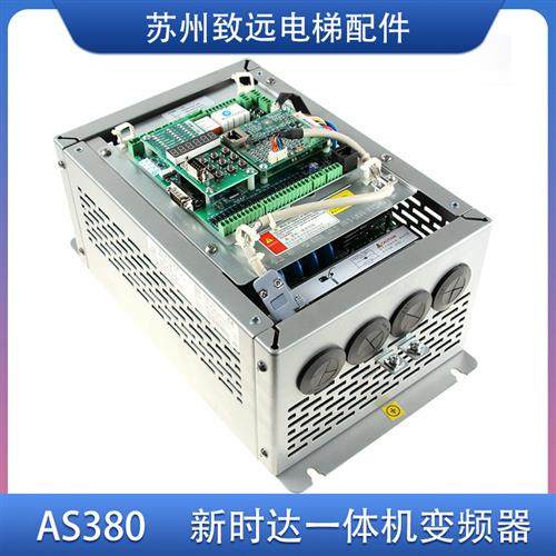 AS380一体机新时达变频器 4T05P5/7P54T0011/15 5.5/7.5/11/15KW