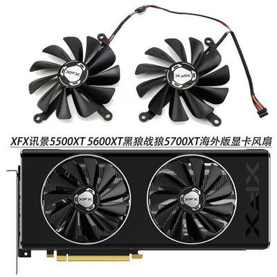 RX5500XT 5600XT黑狼战狼版 RX5700 5700XT海外版显卡风扇