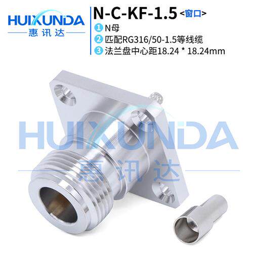 N-C-KF-1.5 N母带四孔法兰压接50-1.5/RG316线 防水穿墙连接器KF3