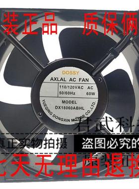 DOSSY 220V 110v 60W DS/X18060ABHL 静音风扇 机柜机箱散热風机