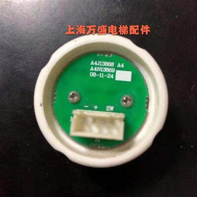 电梯圆按钮A4J13868 A4 A4N13869恒达按钮镜面按钮快速按钮