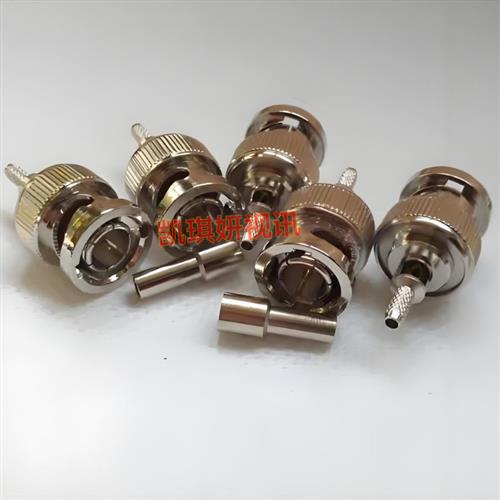 射频同轴SDI高清BNCJ15连接器 BNC/Q9公75欧姆SDI视频信号接头