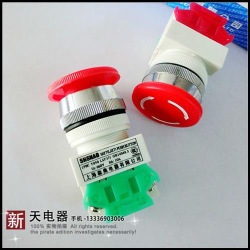蘑菇头按钮急停紧急停止开关(LAY37-Y090)SAY7-11ZS开孔30mm