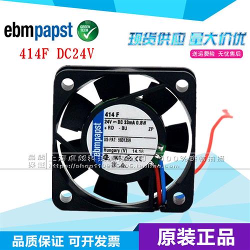 全新原装正品 德国ebmpapst 414F/2 4CM静音 24V变频器风扇