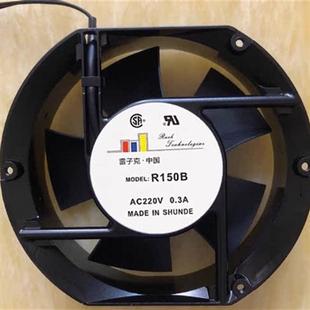全新雷子克.中国R150B 17251散热风扇220V机柜0.3A轴流风机