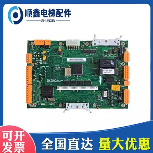 全新电梯LCECPUnc主板KM763640G01 763643H03H03 拆机