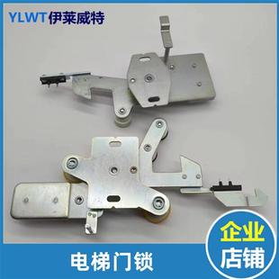 电梯K400S门锁装 层门厅门锁钩LDL400SII适用蒂森门锁 置钩子锁