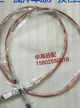 SY混凝土搅拌车换档线 SY红色换档线 搅拌车配件