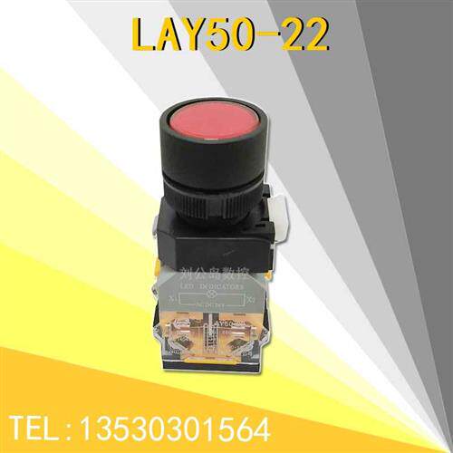 FANUC发那科电器按钮开关 LAY50-22  电源开关