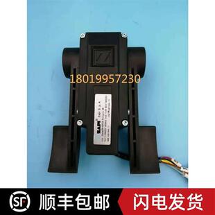 电动叉车加速器萨牌油门电子油门ZAPI 420280双踏板 Parma59