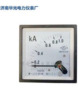 济南华光 华鹿 交流电流表96T1 SQ96 50A100A150A200A300A500A
