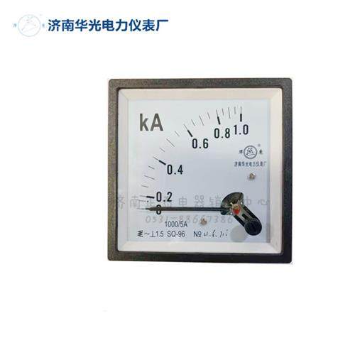 济南华光 华鹿 交流电流表96T1 SQ96 50A100A150A200A300A500A