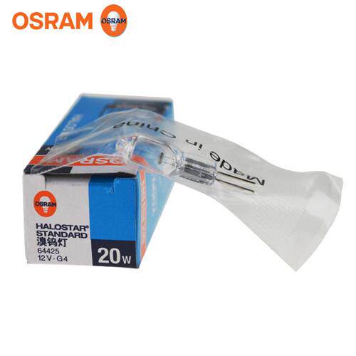 OSRAM64425卤钨灯泡光学仪器米泡12V20W吸抽油烟机照明灯泡