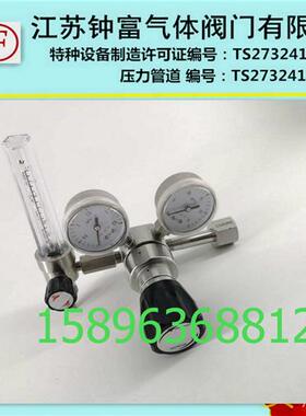 R21氨气不锈钢减压器氯气氟化氢NO不锈钢减压阀调压阀流量计316L